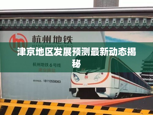 神气十足 第2页
