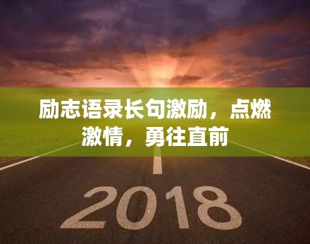 心急如焚 第2页