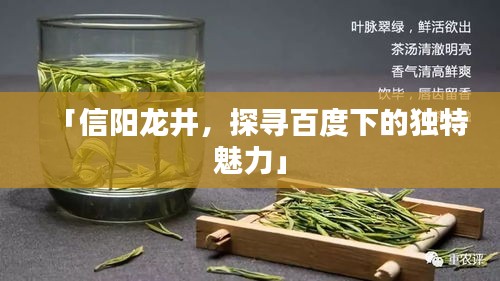 蛙鸣蝉噪 第2页
