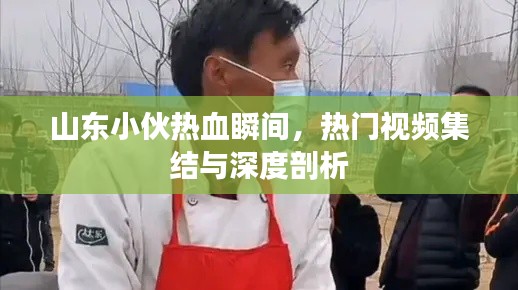 人杰地灵