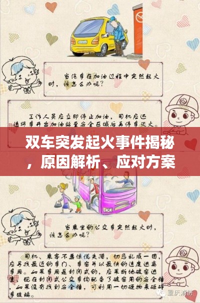 衣不完采