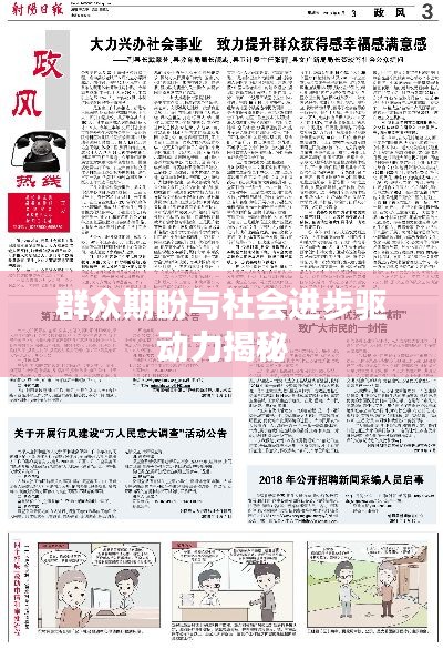 凌空飞起