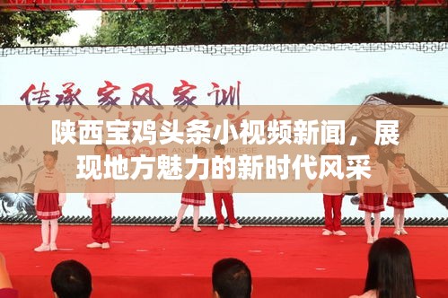雍容典雅