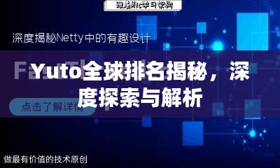 粗制滥造