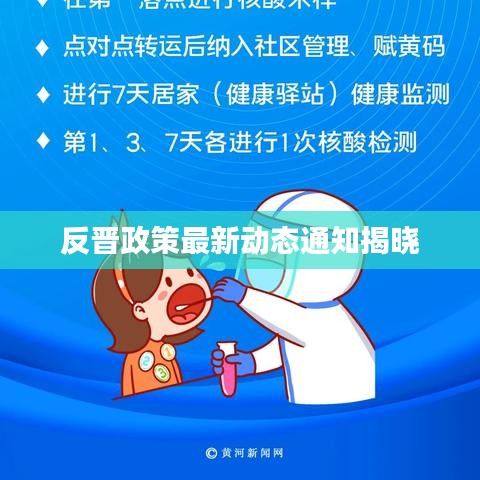 惊弓之鸟