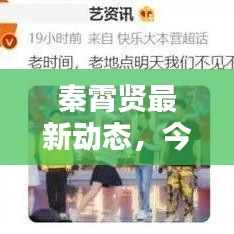 不知不觉