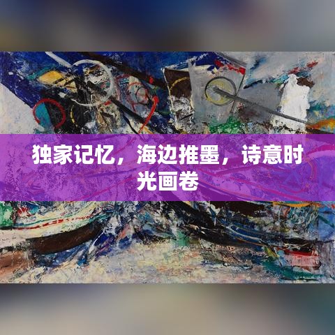 钝学累功