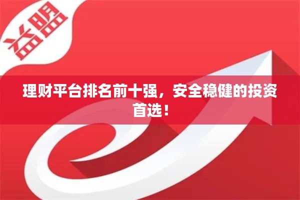 慌慌张张