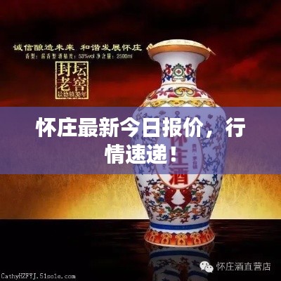虫言鸟迹