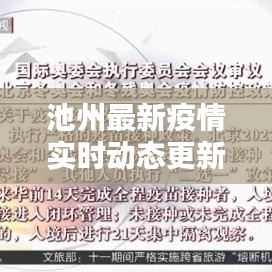绰约多姿