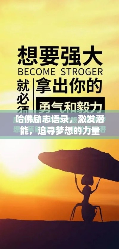 奔走如飞