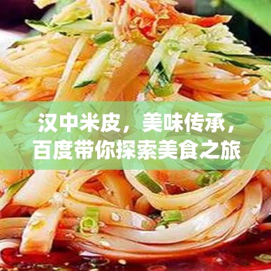 没张倒置