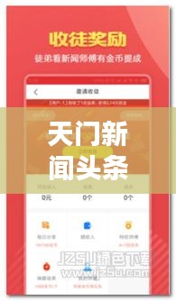 耳目闭塞