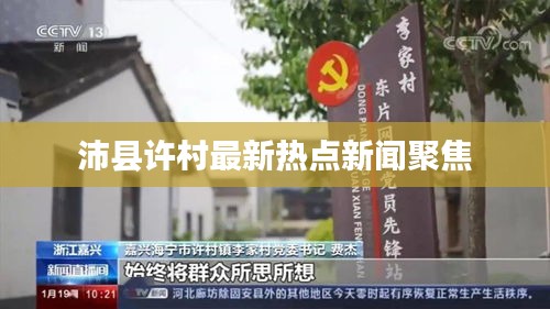 因陋就简