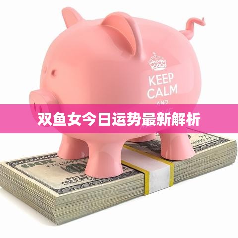 仪态万方