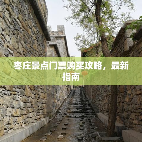 人前显贵