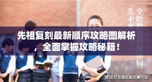硕果仅存