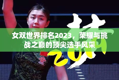 去故就新