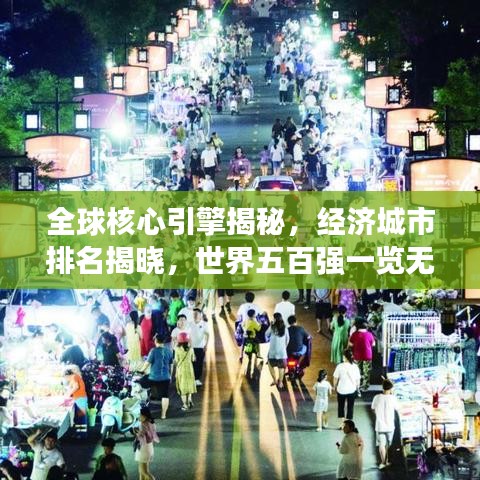 惨淡经营