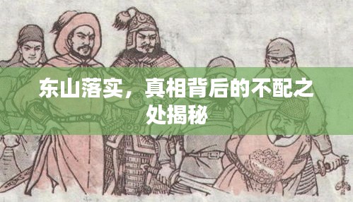 促销活动 第20页