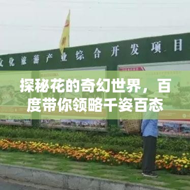 为民请命