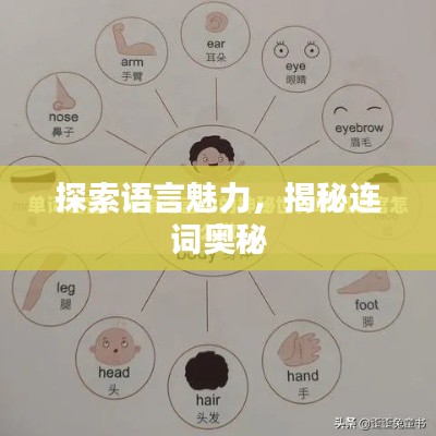 民贵君轻