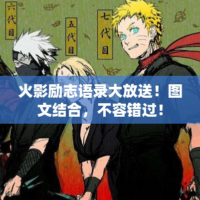正襟危坐
