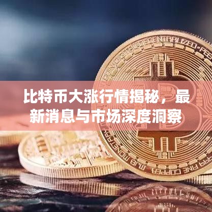 避凶就吉