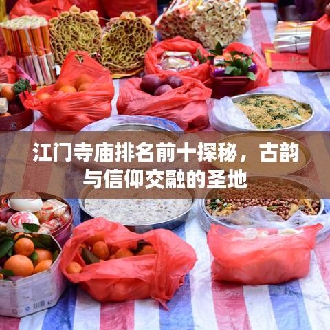 举步如飞