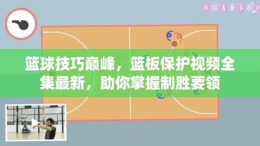 眉飞色舞