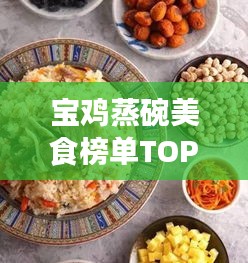 不翼而飞