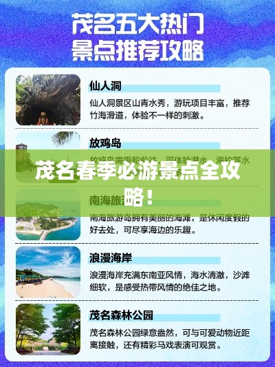 间不容发
