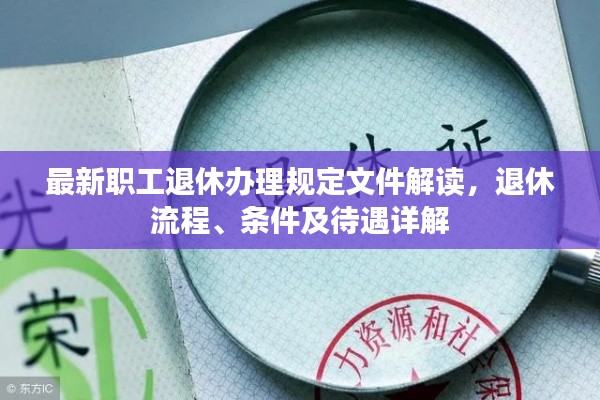 千辛万苦