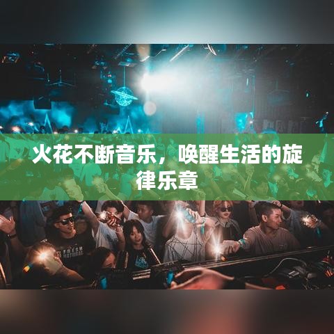 夭桃秾李