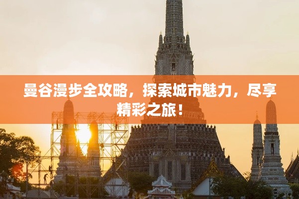 临危不惧