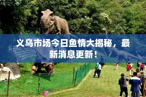 纲举目张