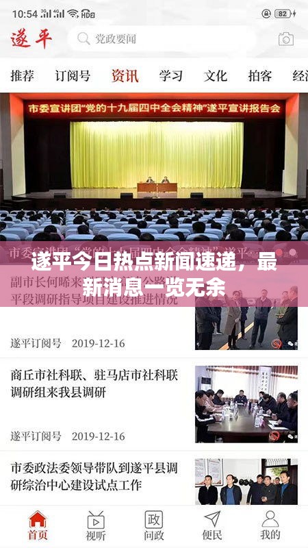 促销活动 第11页
