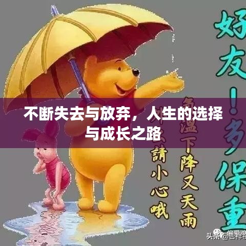 汽车保险 第8页