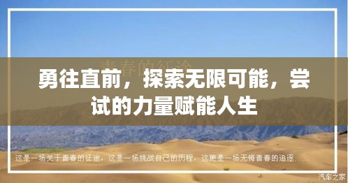 车辆维修 第10页