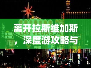 二手车交易 第8页