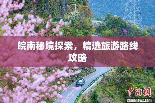 汽车百科 第8页