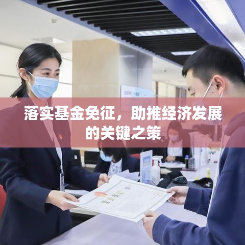 促销活动 第6页