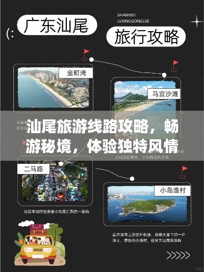 汽车保险 第4页