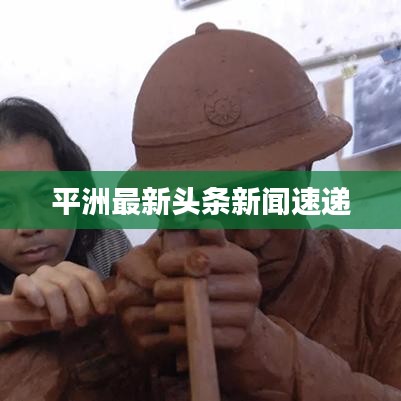 车辆维修 第5页