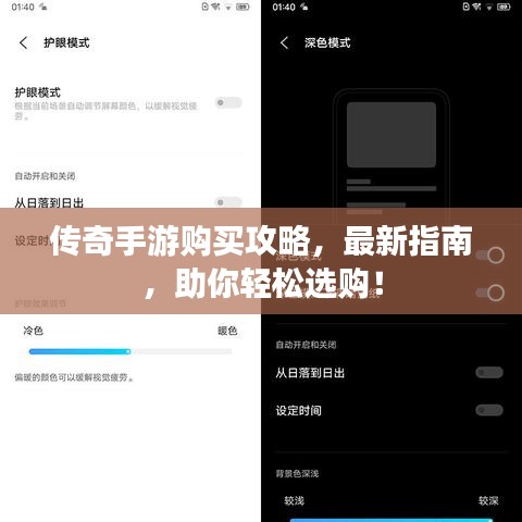 促销活动 第3页