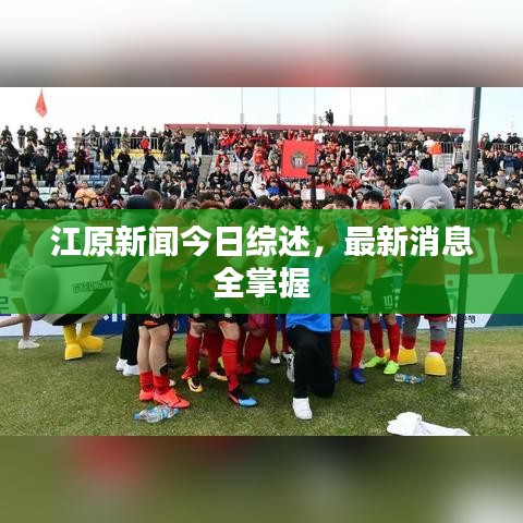 2025年6月14日