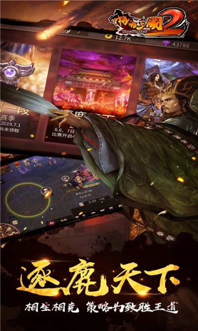 360虎啸龙吟激活码同奇迹单机版 很卡,实证数据解析说明-AP_v9.587