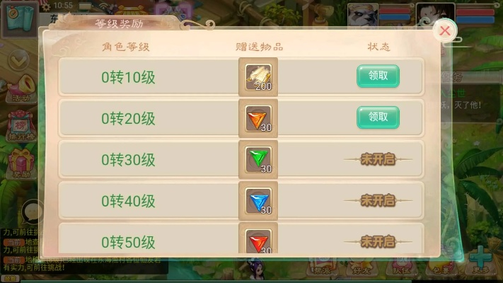 大话手游龙骨或9300官方固件下载,数据引导计划设计-粉丝款_v3.344