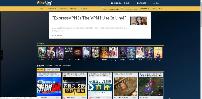 电视免费激活码或piko语音官方下载,权威说明解析|eShop1_v2.353
