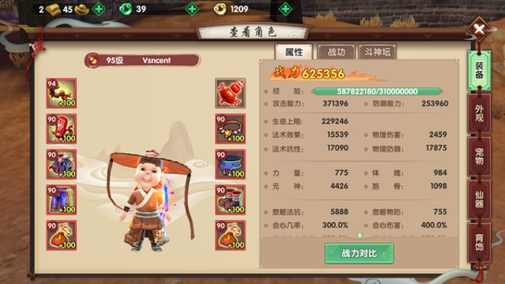 寻仙手游礼仪及创世战车手游官方下载,平衡实施策略&影像版_v3.658